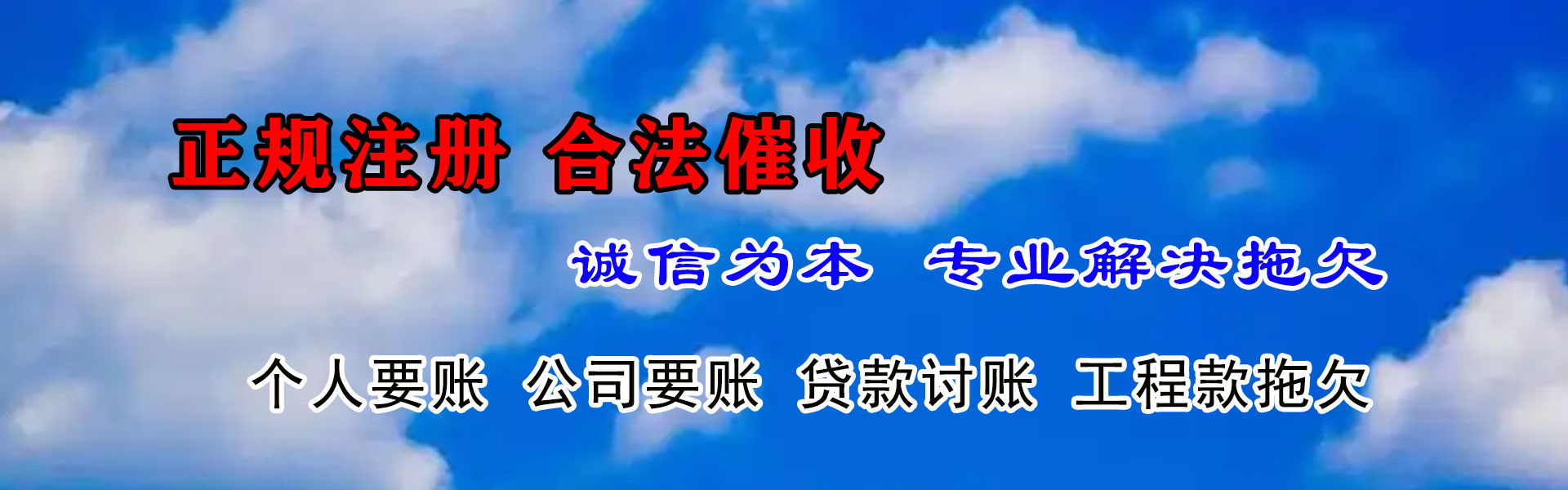 南雄追债公司